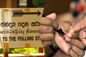 வாக்காளர்களுக்கு தேர்தல் ஆணைக்குழு விடுத்துள்ள அறிவிப்பு