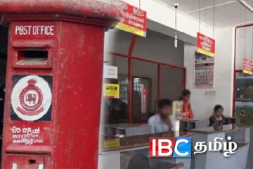 வேலை நிறுத்தம் இன்றுமுதல் : தபால் ஊழியர்களின் விடுமுறை இரத்து