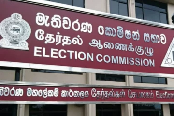 உள்ளூராட்சி மன்றத் தேர்தல் திகதி இதோ!