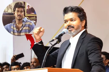 விஜய் வறுமை பற்றி எனக்கு தெரியும்! படு வைரலாகும் நண்பனின் பதிவு