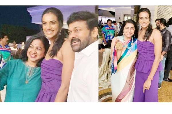 ஒலிம்பிக்கில் 2 முறை பதக்கம் வென்ற பி.வி. சிந்துவுக்கு பாராட்டு விழா நடத்திய நடிகர் சிரஞ்சீவி! புகைப்படங்கள் வைரல் | Cinema Viral News