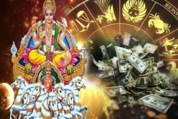 இன்று சூரியன் பெயர்ச்சி ; மேஷம் முதல் மீனம் வரை, உங்கள் இராசிக்கு அதிர்ஸ்டம் கிடைக்குமா? தெரிஞ்சுக்கோங்க!