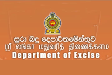 புதிய மதுவரி சட்டமூலம் தயாரிப்பு