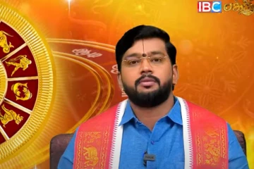 சிம்ம ராசியினருக்கு அதிர்ஷ்டம் : இன்றைய ராசி பலன்கள்