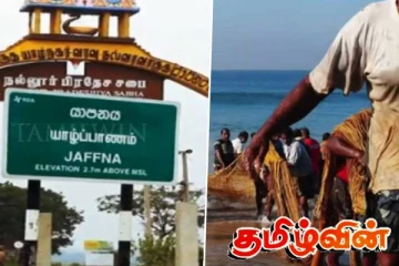யாழில் காணாமல் போன கடற்றொழிலாளர்கள் பாதுகாப்பாக மீட்பு