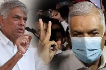 ஜனாதிபதி தேர்தலில் இருந்து விலகும் தீர்மானத்தில் ரணில்! அரசியல்வாதி கசியவிட்ட தகவல்