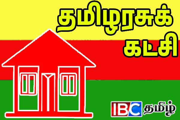 மத்திய குழு உறுப்பினர்களுக்கு தமிழரசுக் கட்சி விடுத்துள்ள அழைப்பு