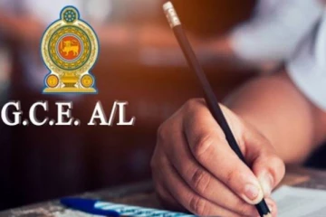 உயர்தர பரீட்சை தொடர்பில் வெளியான முக்கிய அறிவித்தல்!