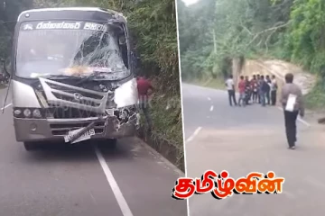 இரு பேருந்துகள் - லொறி மோதியதில் விபத்து.. 20 பேர் படுகாயமென தகவல்