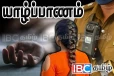 யாழில் போதைக்கு அடிமையான யுவதி எடுத்த தவறான முடிவு