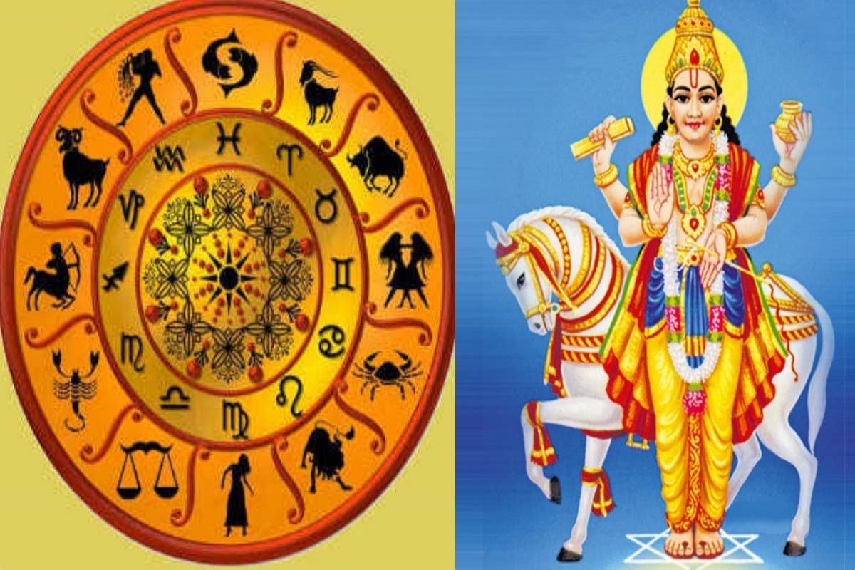 ஒரே நாளில் சூரிய சுக்கிர பெயர்ச்சி... எந்தெந்த ராசியினருக்கு அதிர்ஷ்டம்? | Lucky Zodiac Sign Due To Sun Venus Transit