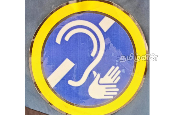 செவிப்புலனற்றோருக்கு விசேட சாரதி அனுமதிப் பத்திரம் வழங்கி வைப்பு | Issuance Of Special Driving Licenses For The Deaf