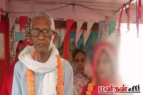 35 வயது பெண்ணை மறுமணம் செய்த மறுநாளே உயிரிழந்த 75 வயது முதியவர்! | 75 Year Old Man Marries 35 Year Old Dies Next Day
