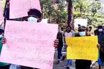 இலங்கையின் பொருளாதார பிரச்சனைக்கு எதிராக தோட்ட தொழிலாளர்கள் ஆர்பாட்டம்