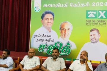 ஸ்ரீலங்கா முஸ்லிம் காங்கிரஸின் சம்மாந்துறை குழு கூட்டம்