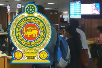 මැතිවරණයට තරඟ කරන රාජ්‍ය සේවකයින්ට සුබ ආරංචියක්...