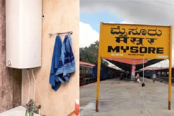 mysore