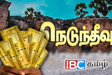சர்ச்சைக்குரிய யாழ். நெடுந்தீவு 25000 கொடுப்பனவு விவகாரம்..! காரணம் கூறும் பிரதேச செயலாளர்