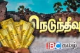 சர்ச்சைக்குரிய யாழ். நெடுந்தீவு 25000 கொடுப்பனவு விவகாரம்..! பிரதேச செயலாளர் அறிக்கை