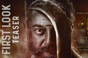 KH234 படத்தின் பர்ஸ்ட் லுக் மற்றும் டீசர் பற்றிய அப்டேட்