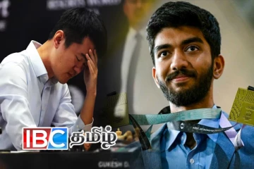 உலக செஸ் சாம்பியன் போட்டி: குகேஷிடம் சீன வீரர் வேண்டுமேன்றே தோற்றதாக குற்றச்சாட்டு!