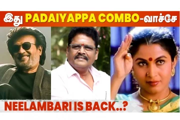 இது படையப்பா கூட்டணியாச்சே.. தலைவர் 169 அப்டேட்