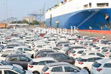 වෙළෙඳපොළෙහි වාහන මිලෙහි විශාල වෙනසක්?. වාහන ආනයනය ගැන මෙරටින් ඇහෙන අලුත්ම කතාව..