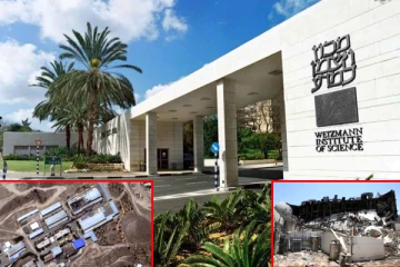 இஸ்ரேலுக்கு விலையுயர்ந்த சேதத்தை ஏற்படுத்திய ஈரான் - 22 ஆண்டுகளாக சேகரிக்கப்பட்ட விஞ்ஞான தரவுகள் அழிப்பு