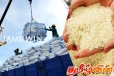 அரிசி தட்டுப்பாடு: அரசாங்கம் விசேட நடவடிக்கை
