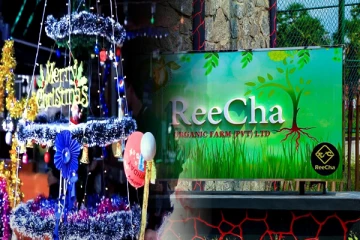 றீ(ச்)ஷா ஒருங்கிணைந்த பண்ணையில் சிறப்பாக கொண்டாடப்படும் நத்தார் பண்டிகை (Video)