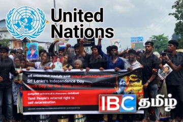 சர்வதேச மேற்பார்வையில் இடைக்கால நிர்வாக பொறிமுறை: ஐ.நாவிடம் கோரிக்கை