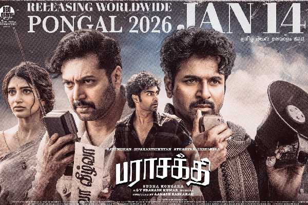 நான் யாருடனும் போட்டிபோட விரும்பல!! ஜனநாயகன் பற்றி சிவகார்த்திகேயன் ஓபன் டாக்.. | Sivakarthikeyan About Vijay Jananayagan Release