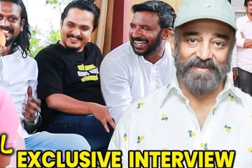 கமல்ஹாசனை சந்தித்த ரியல் மஞ்சுமெல் பாய்ஸ்.. Exclusive Interview
