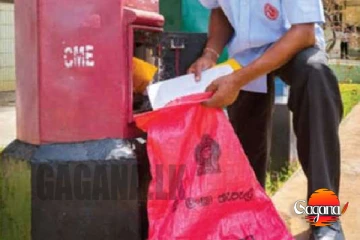 තැපැල් වෘත්තීය සමිති දැඩි තීරණයක