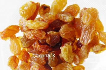 වියළි මිදි කන්නේ බලාගෙනයි. ඔයාලටත් මෙහෙම වෙන්න පුළුවන්..