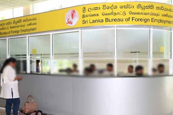 வெளிநாட்டு வேலைவாய்ப்பு பணியகத்தில் பெரும் வருவாய் இழப்பு | Income Of Sri Lanka Bureau Of Foreign Employment