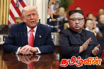 கிம் ஜொங்-உனை சந்திக்க காத்திருக்கும் ட்ரம்ப்