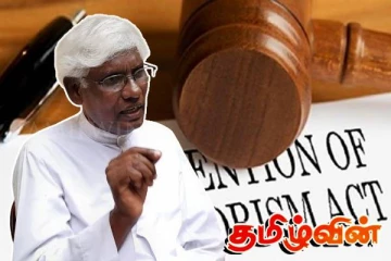 பயங்கரவாததடை சட்டத்தை தொடர்ந்தும் நடைமுறையில் வைப்பதே அரசின் திட்டம்! அருட்தந்தை மா.சத்திவேல்