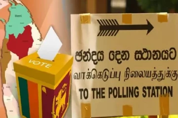 மாகாண சபைத் தேர்தல் தாமதமாக்கவே இந்த குழு..! அரசை சாடும் எதிர்க்கட்சி