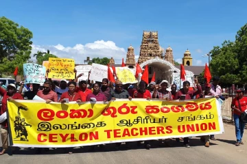 யாழில் இடம்பெற்ற ஆசிரியர் சங்கத்தின் மே தின கூட்டம்