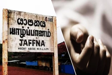 யாழில் இரட்டைச் சகோதரிகளின் விபரீத முடிவால் பறிபோன உயிர்கள்