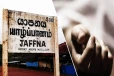 யாழில் இரட்டைச் சகோதரிகளின் விபரீத முடிவால் பறிபோன உயிர்கள்