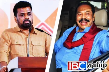 அநுரவின் வாக்குறுதிகளுக்கு முட்டுக்கட்டை போடும் மகிந்த தரப்பு...!