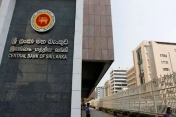 இலங்கை மத்திய வங்கி வெளியிட்ட முக்கிய தீர்மானம்!
