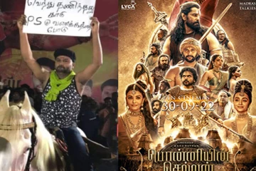 பொன்னியின் செல்வன்! குதிரையில் Mass Entry கொடுத்த கூல் சுரேஷ்