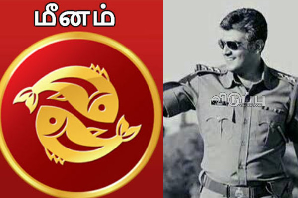 இன்றைய ராசி பலன் பார்க்கலாம் வாங்க.. இதோ | Today Rasi Palan 17 07 2024 இன்றைய ராசி பலன் பார்க்கலாம் வாங்க.. இதோ | Today Rasi Palan 17 07 2024