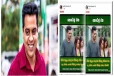 இறப்பதற்கு முன்னர் சனத் நிஷாந்த இட்ட பதிவு