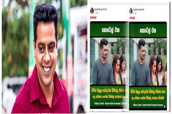 இறப்பதற்கு முன்னர் சனத் நிஷாந்த இட்ட பதிவு - ஐபிசி தமிழ்