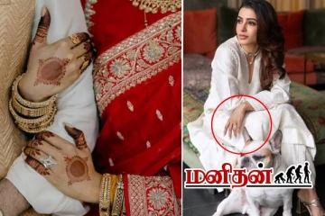 ஒரு வருடம் முன்பே நடந்த திருமணம்.. வசமாக சிக்கிய நடிகை சமந்தா