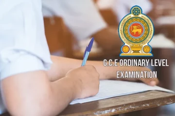 சாதாரண தர பரீட்சைக்கான விண்ணப்பங்கள் கோரல்